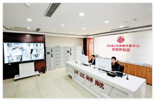 QQ20250306-110741