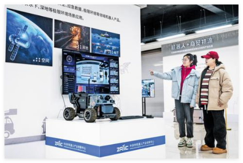 QQ20250306-111257